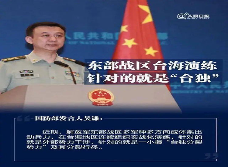 【潤康】輥皮生產(chǎn)廠家與您分享：給“臺獨”分子拉清單，讓民族敗類寸步難行